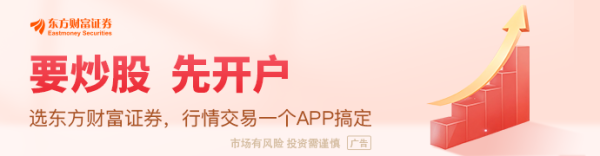 华盈策略 特朗普：若“特普会”顺利 将进行美俄乌三方会晤